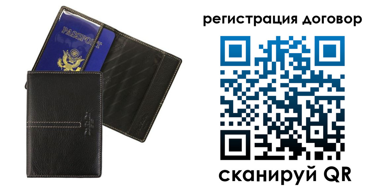 прописка поиск в Нурлате