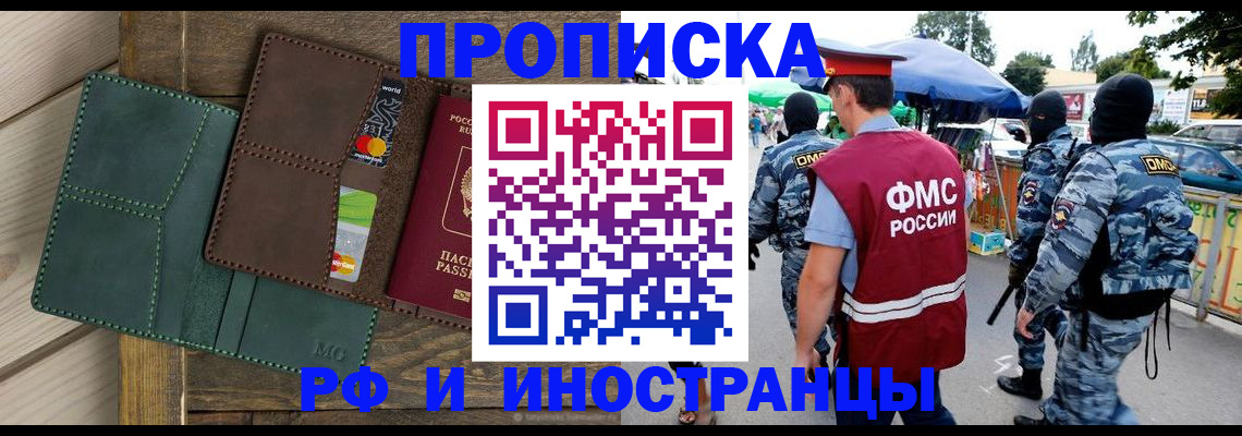 временная регистрация госуслуги в Нурлате